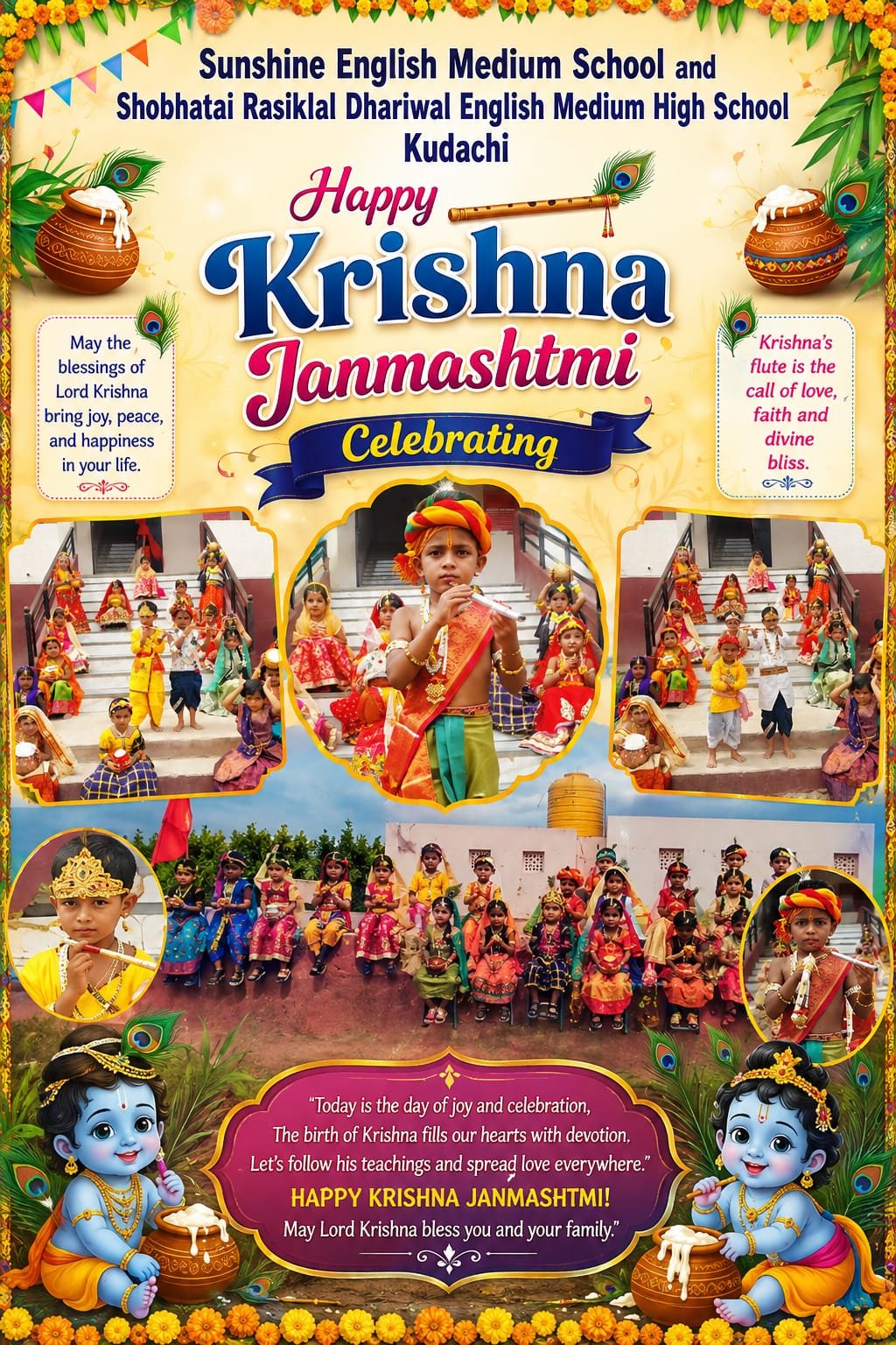 KRISHNA JANMASHTAMI